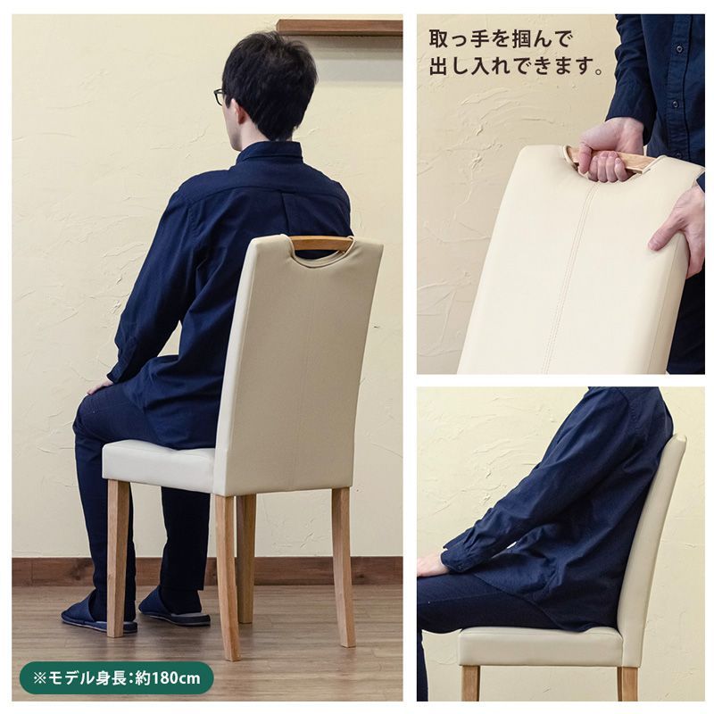 ダイニングチェア 2脚セット
