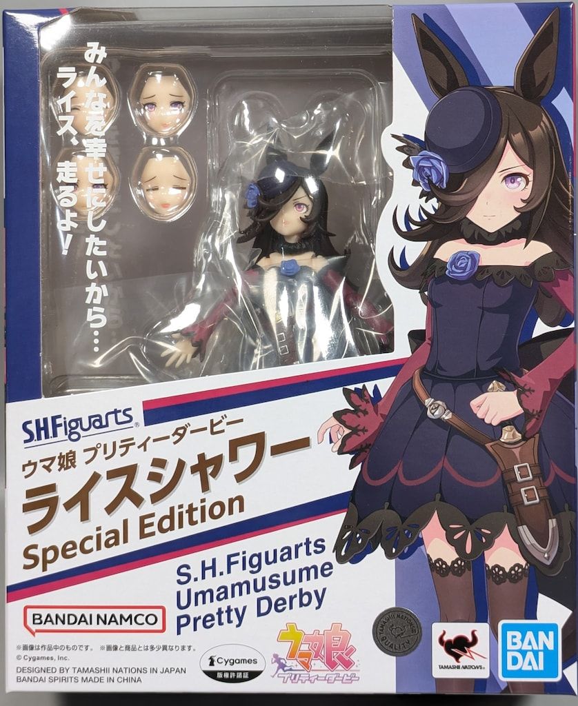 バンダイ S.H.Figuarts ライスシャワー Special Edition