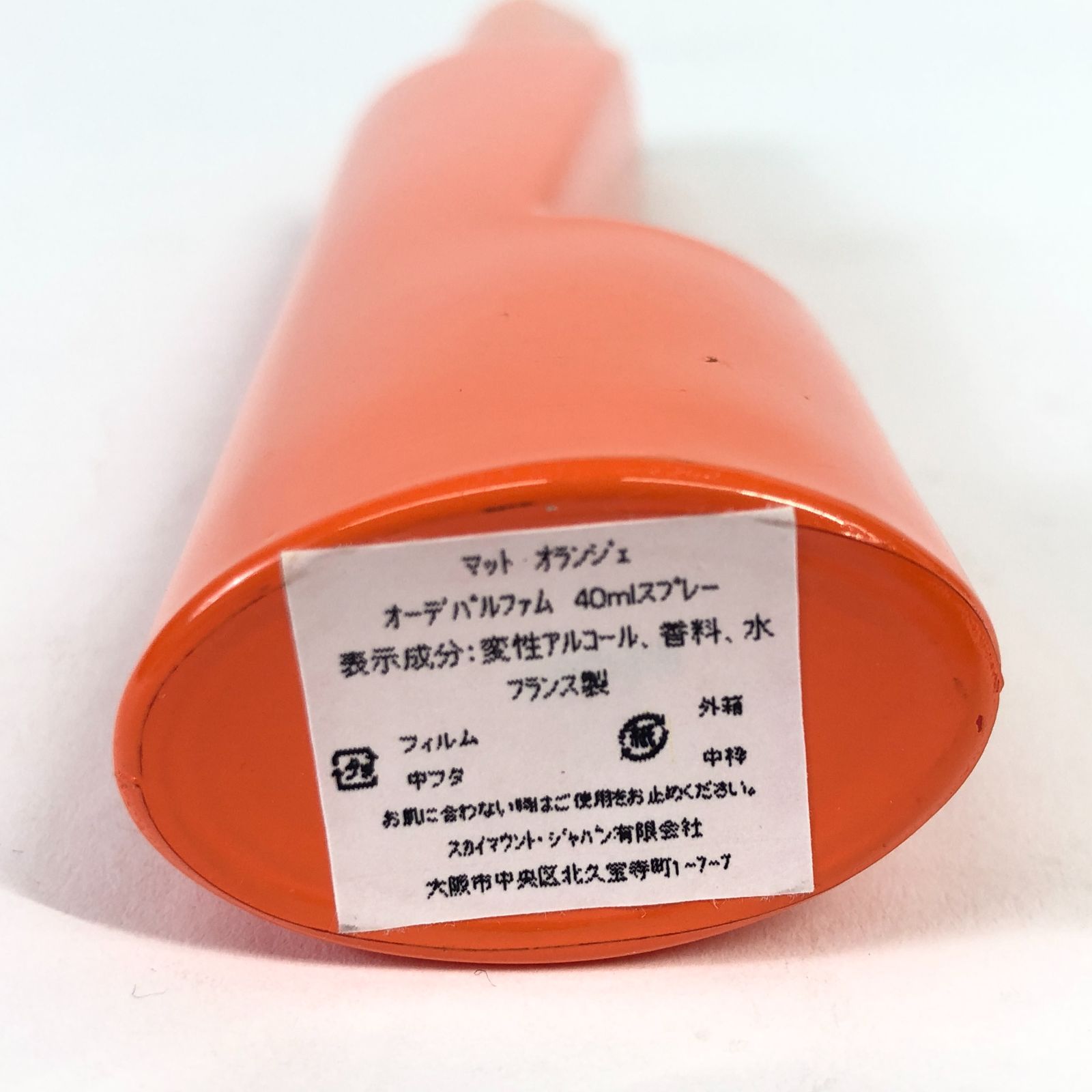 マサキマツシマ マット オランジェ オーデパルファム スプレー