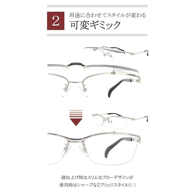 FEELLIFE 跳ね上げ式老眼鏡 調光レンズ おしゃれ メンズ スクエア ガンメタル 鯖江メーカー企画 UVカット ブルーライトカット ケース付き FLH-001PH-1 1.00 KANDAIZUMI_COM