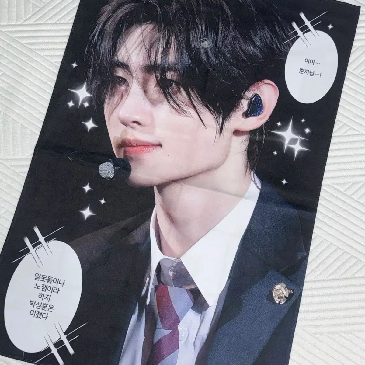 ENHYPEN ソンフン スローガン ENHYPENソンフン スローガン