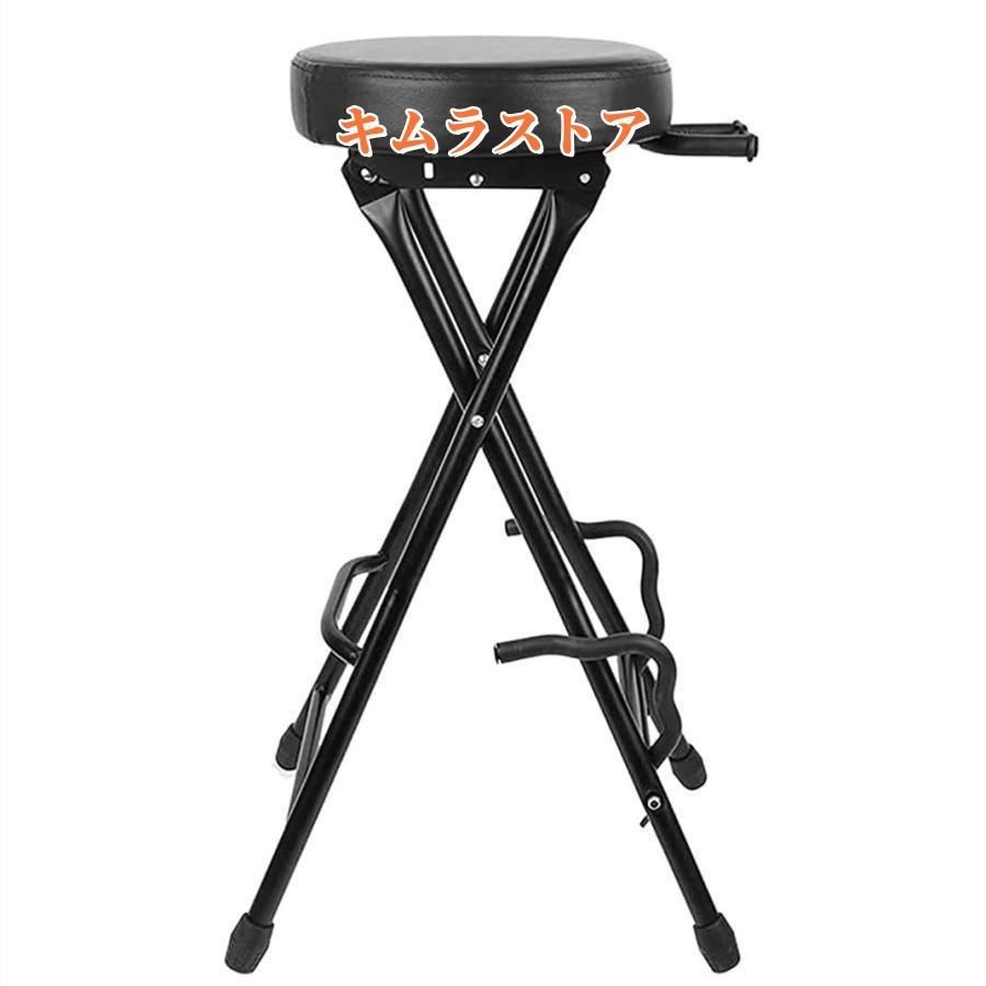 ギタースタンドチェア 椅子 折りたたみ式 ギター立て 楽器