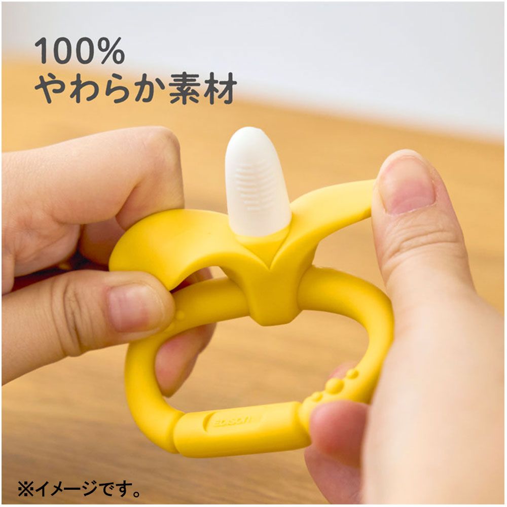 バナナリング