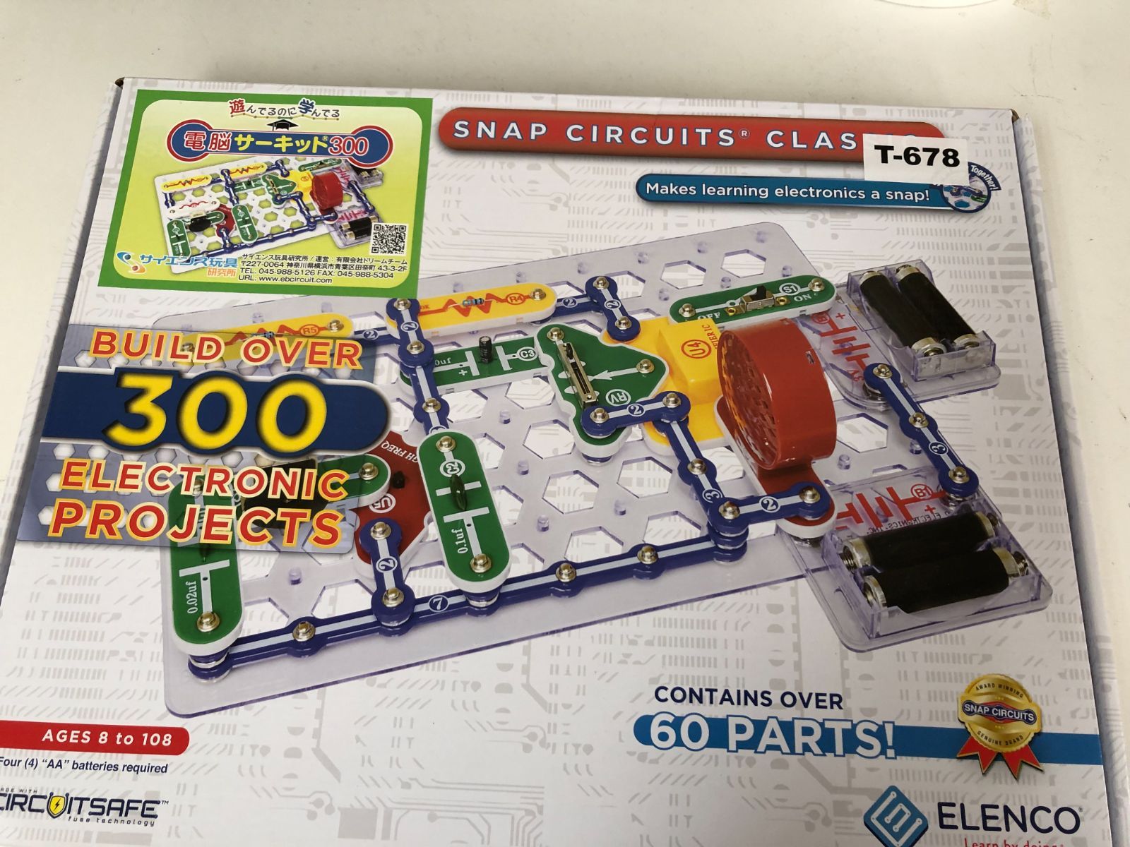 DigiFi 19号 20号 セット　付録未開封 DigiFi 19号 20号 セット 付録未開封