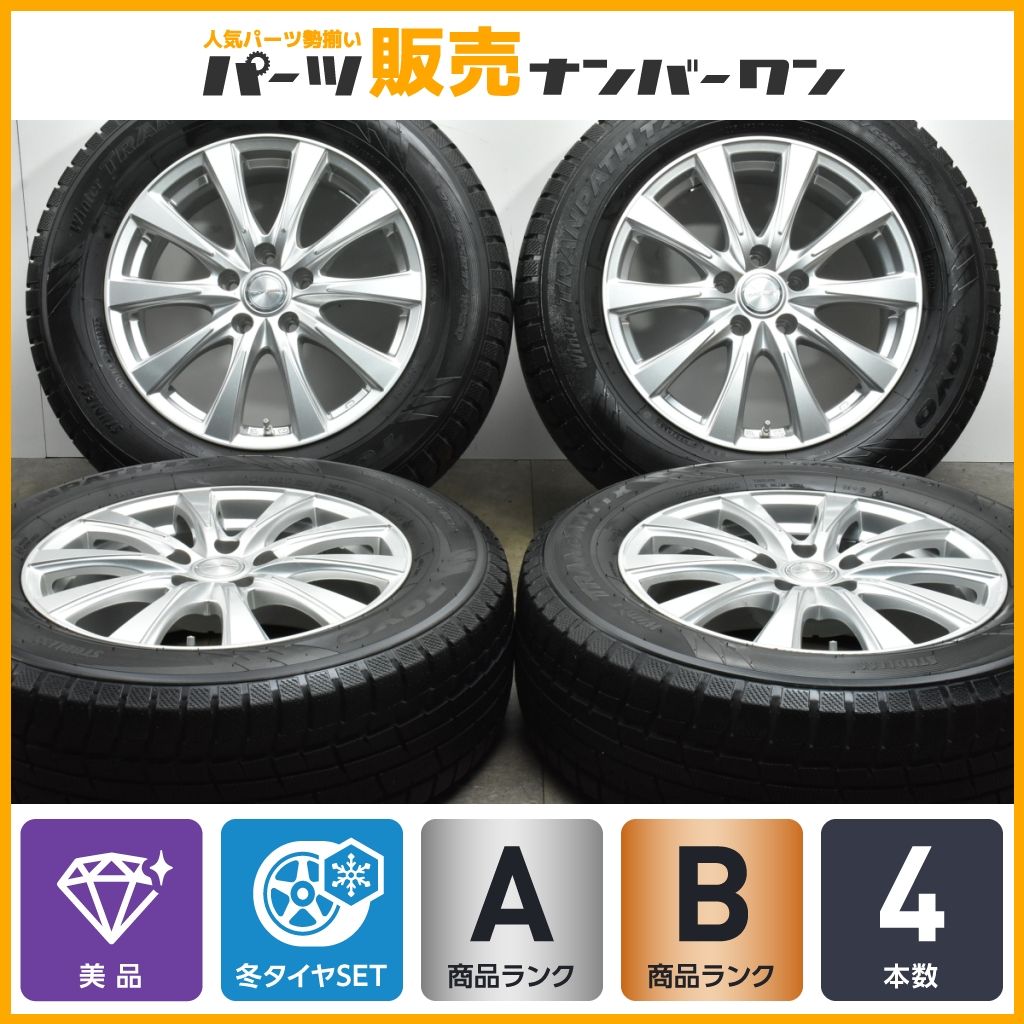 【2022年製 美品】ジョーカー 17in 7J +40 PCD114.3 トーヨー ウィンタートランパス TX 225/65R17 NX ハリアー RAV4 エクストレイル