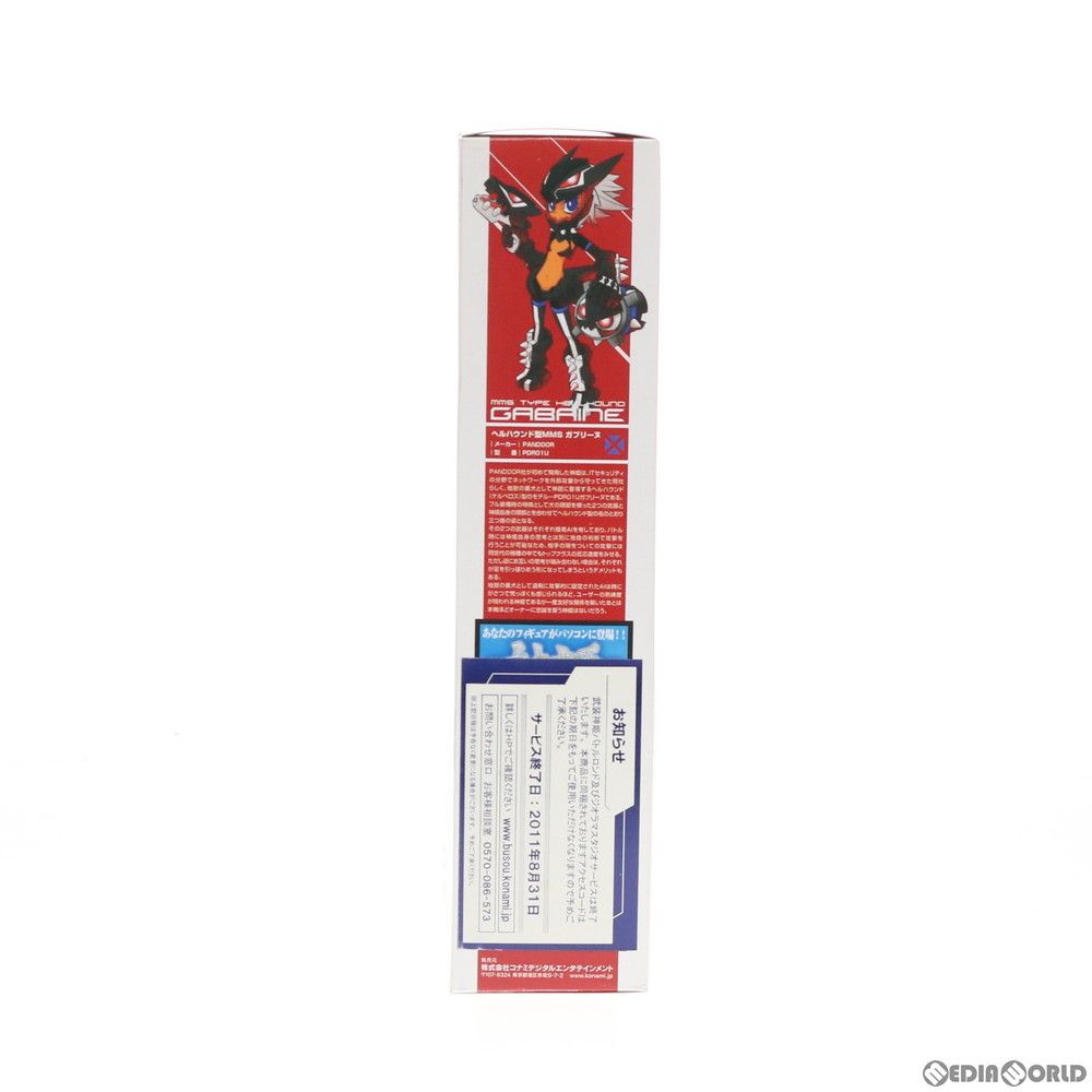 武装神姫(ぶそうしんき) ガブリーヌ 完成品 可動フィギュア コナミ