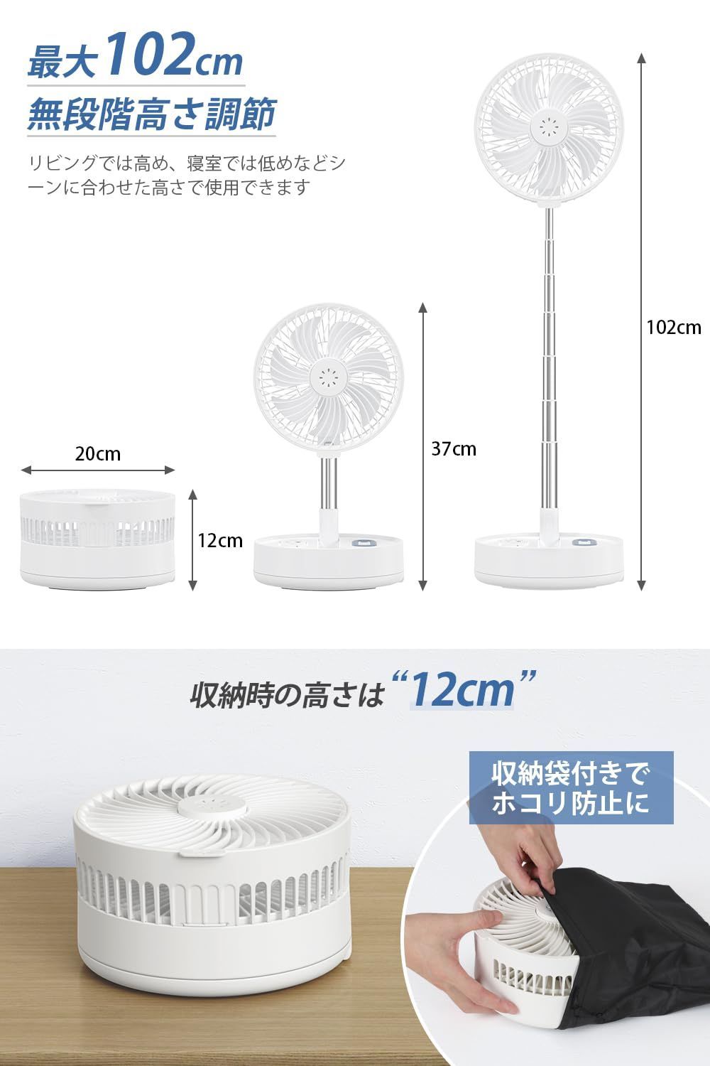 風量4段階 タイマー機能
