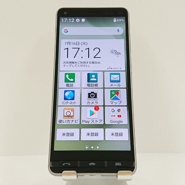 BASIO4 KYV47-u UQ シャンパンゴールド 送料無料 本体 c05834