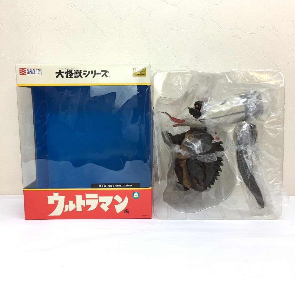 エクスプラス X-PLUS 大怪獣シリーズ ガボラ ウルトラマン編 フィギュア