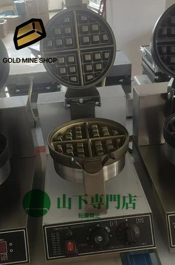 電気 ワッフルメーカー 業務用 家庭用 １0０V