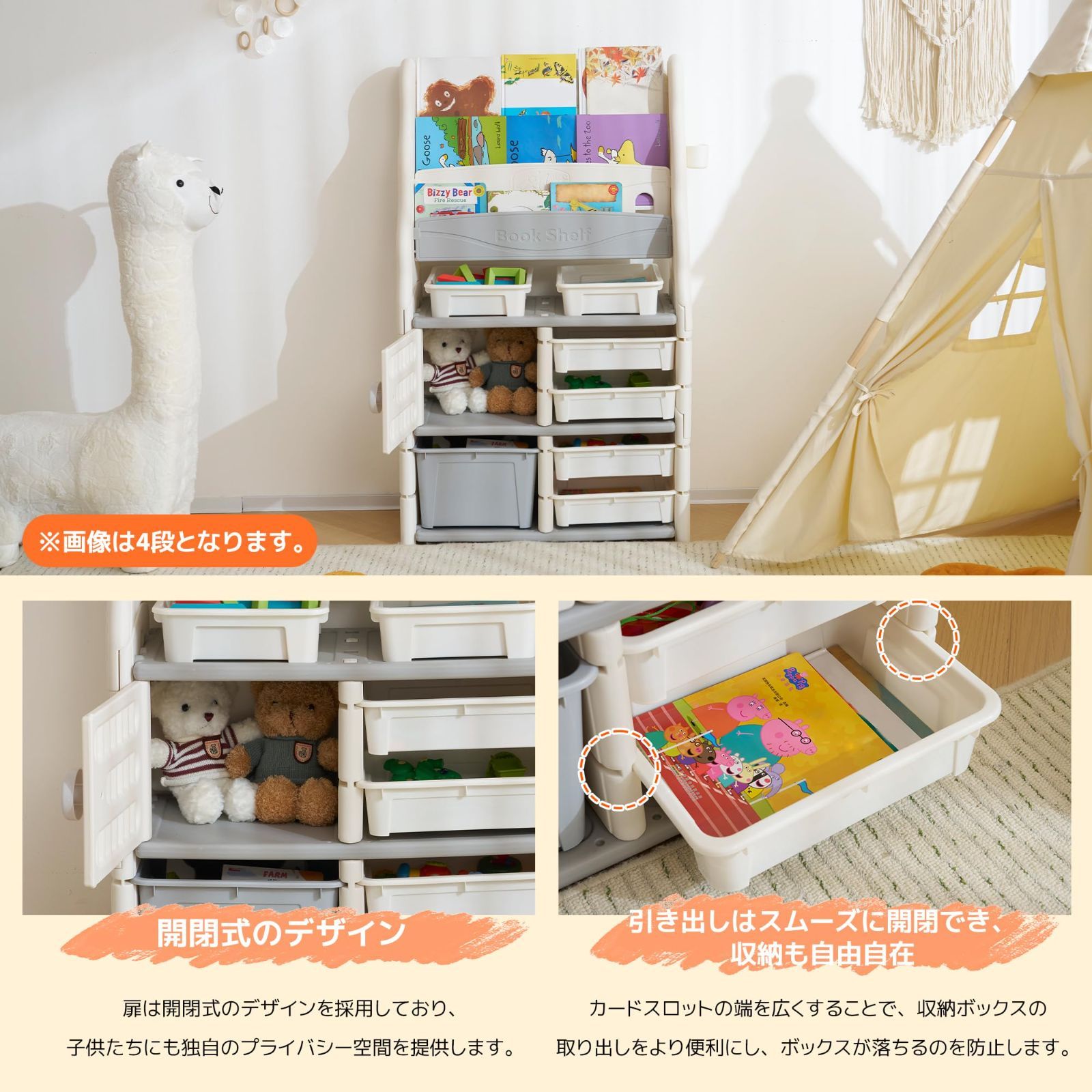 新着商品】【収納ボックス7個付き-ホワイト-4段】OSJ 絵本ラック 絵本棚 収納ラック プラスチック製 おもちゃ収納 収納ボックス 本棚 多機能  子供部屋 収納ケース 収納バスケット おもちゃ収納箱 子ども用 家具 木製 大容量 フック付き キッズ 子供用 - メルカリ