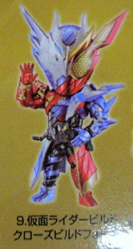 BANDAI SPIRITS 一番くじ 仮面ライダーゼロワン NO.03 feat