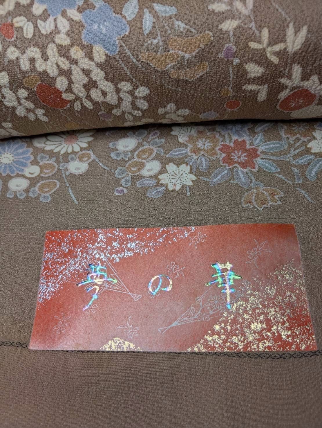 丹後ちりめん