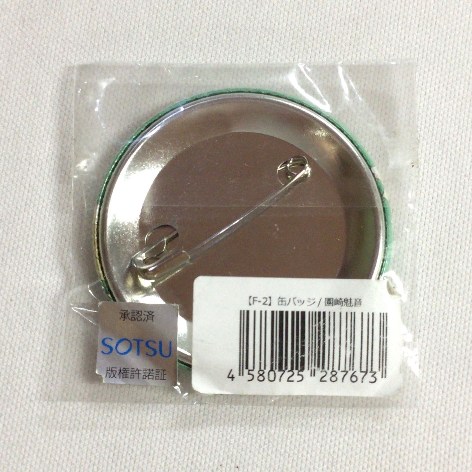 メルカリ便で発送！ひぐらしのなく頃に レア 缶バッジ 圭一＆レナ メルカリ便で発送！ひぐらしのなく頃に レア 缶バッジ 圭一