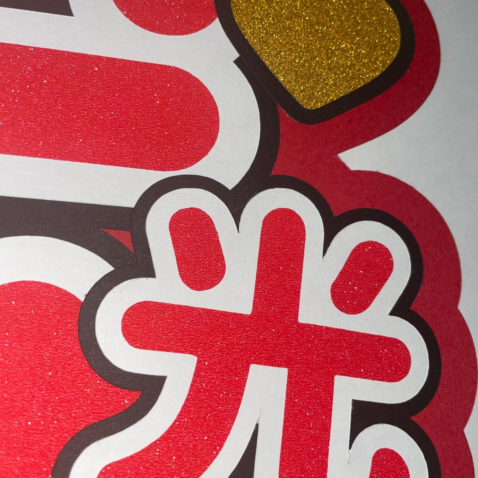 Kis-My-Ft2 北山宏光くん うちわ文字 No.9 - メルカリ