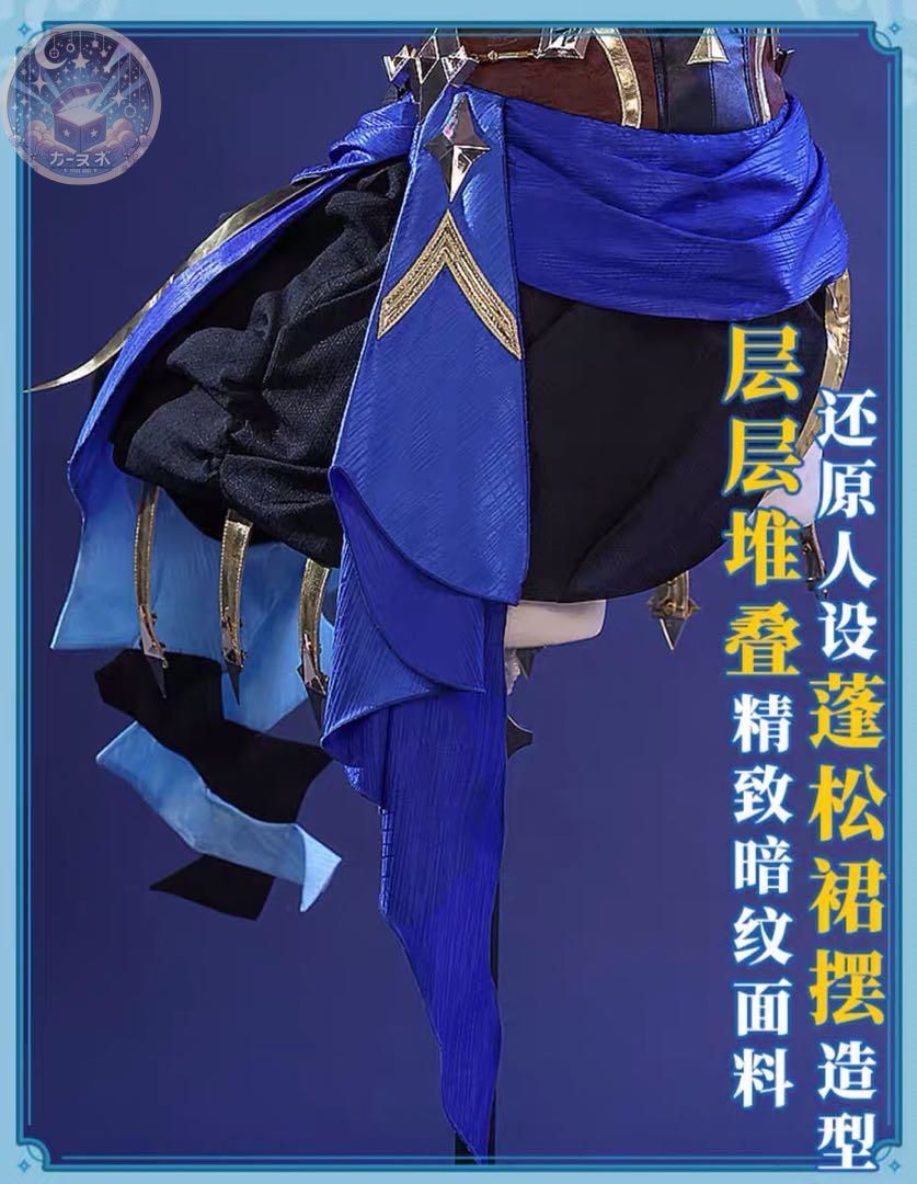 三分妄想