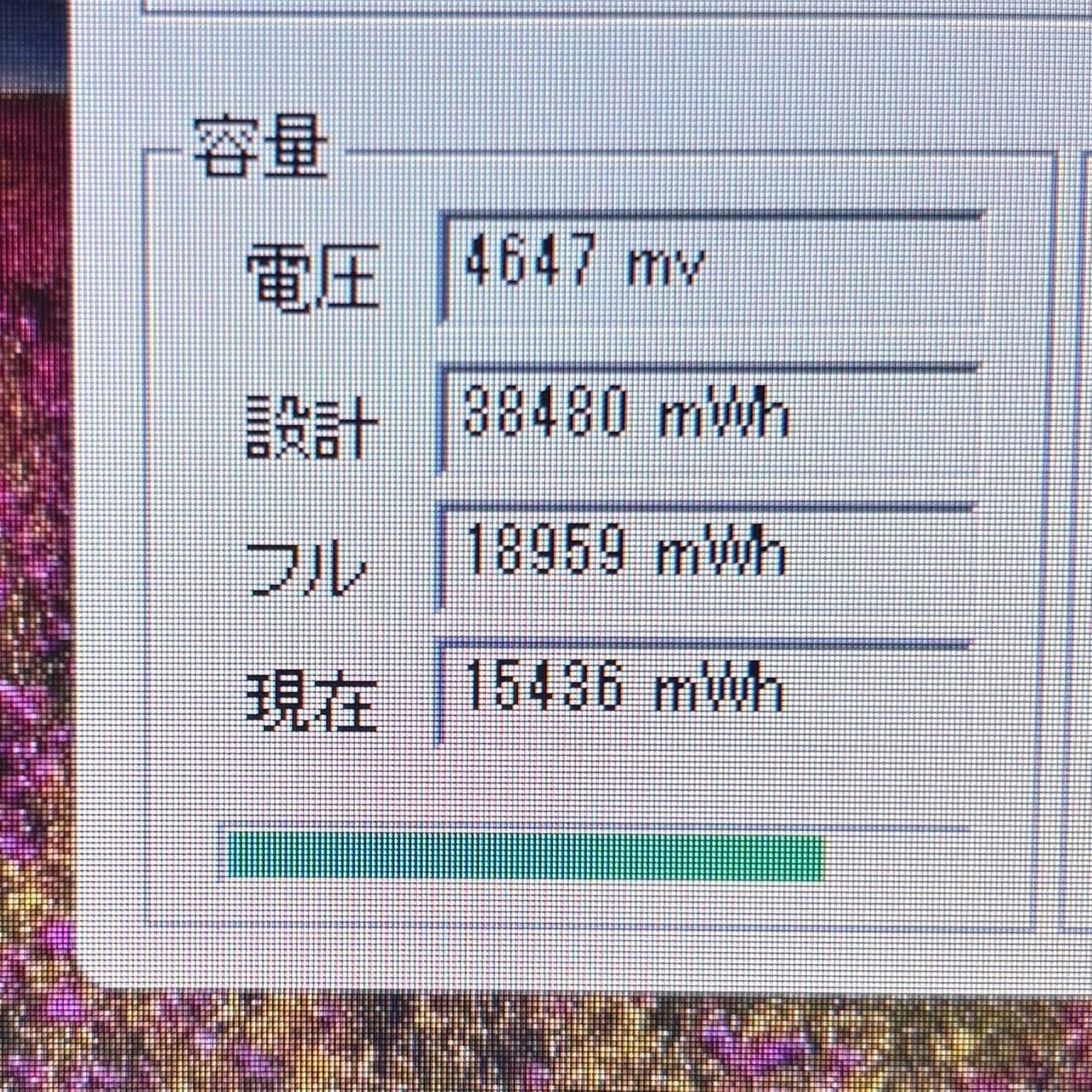 NSe1203N SSD,初期設定済ワード・エクセル・パワポすぐつかえます! 公式