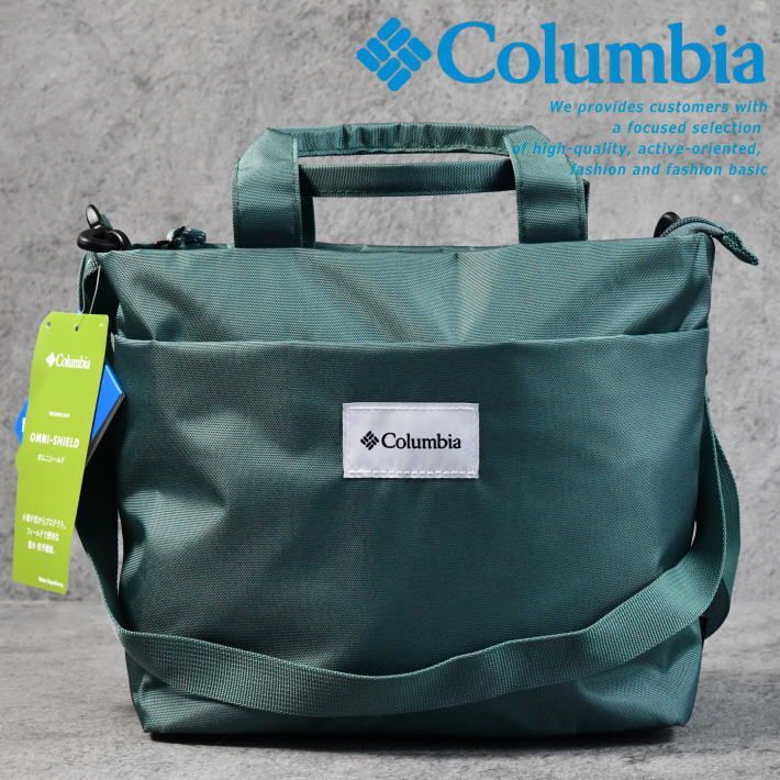 お買い得品】コロンビア Columbia ショルダートートバッグ