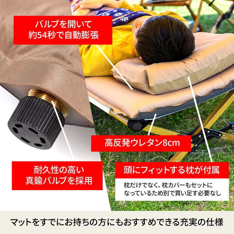 インフレーターマットDX
