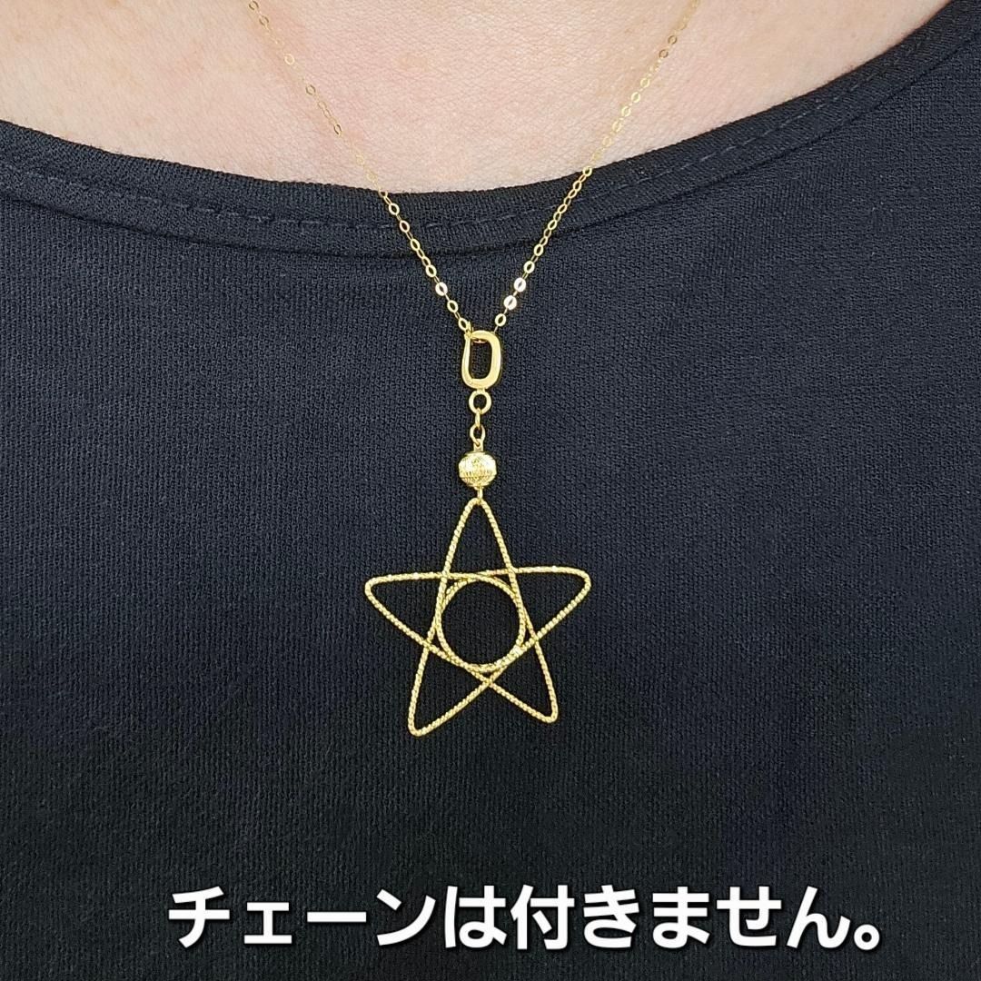繊細なキラめき！18金 K18 YG スター 星 サークル ペンダントトップ 