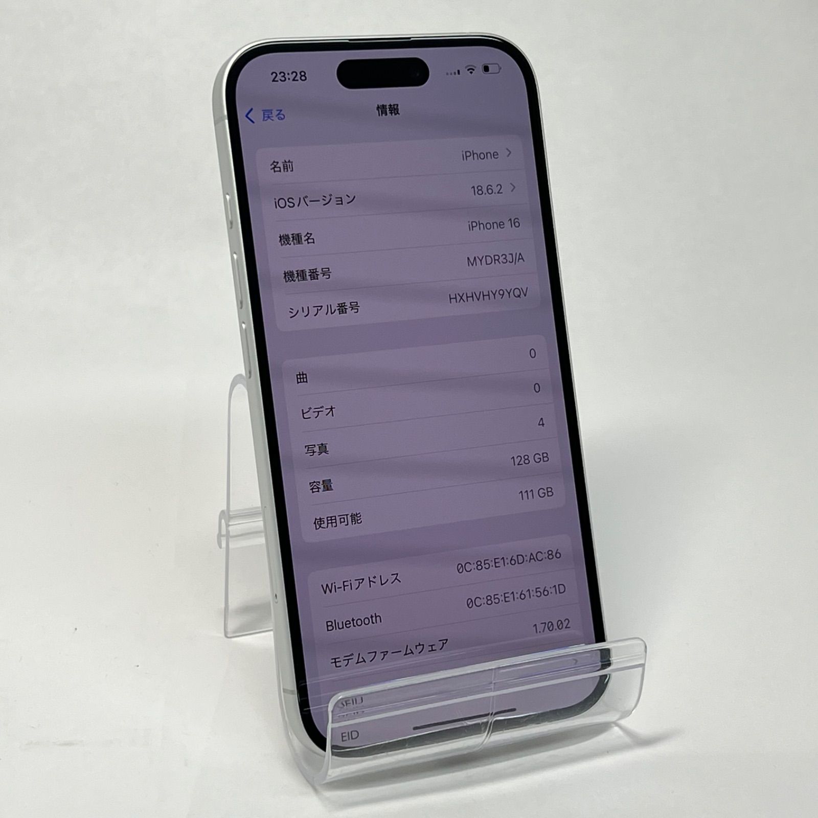 K119 iPhone 16 本体 128GB MYDR3J/A ホワイト Apple SIMフリー