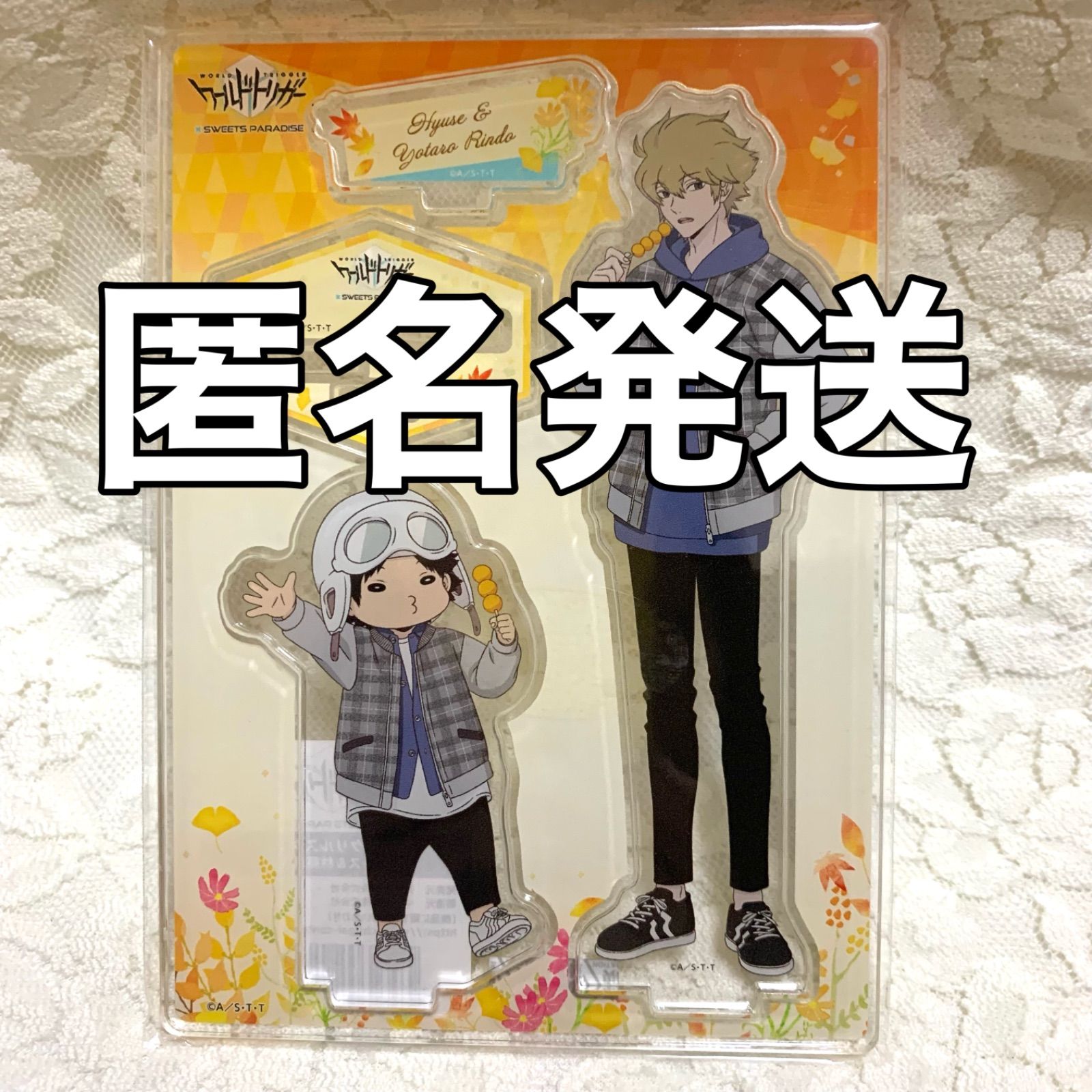 メルカリshops ヒュース 林藤陽太郎 ワールドトリガー ワートリ スイパラ アクリルスタンド