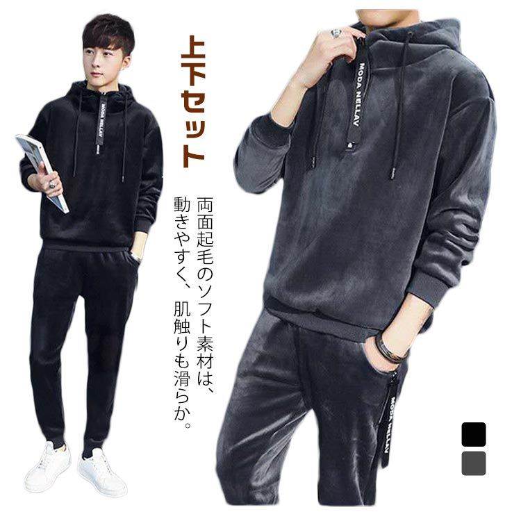 キンプリRe:ERA ポップアップストア トラックジャケット上下セット