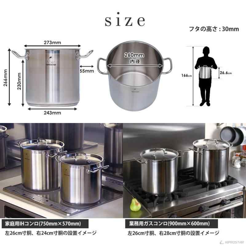 蓋付
