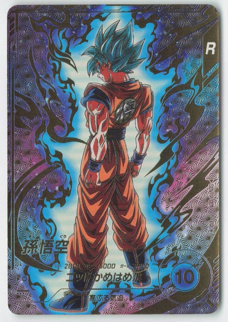 sdvtp-001 孫悟空 パラレル版 スーパードラゴンボールダイバーズ 孫悟空 PR⭐︎ SDVTP-001