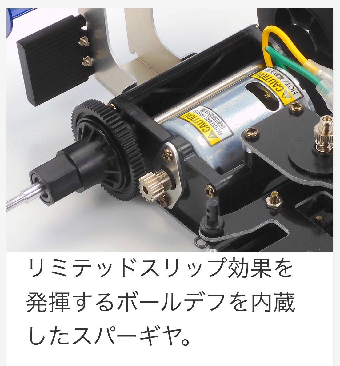 タミヤ 電動RCカー タイレルP34 1977 アルゼンチンGP (RC特別企画商品