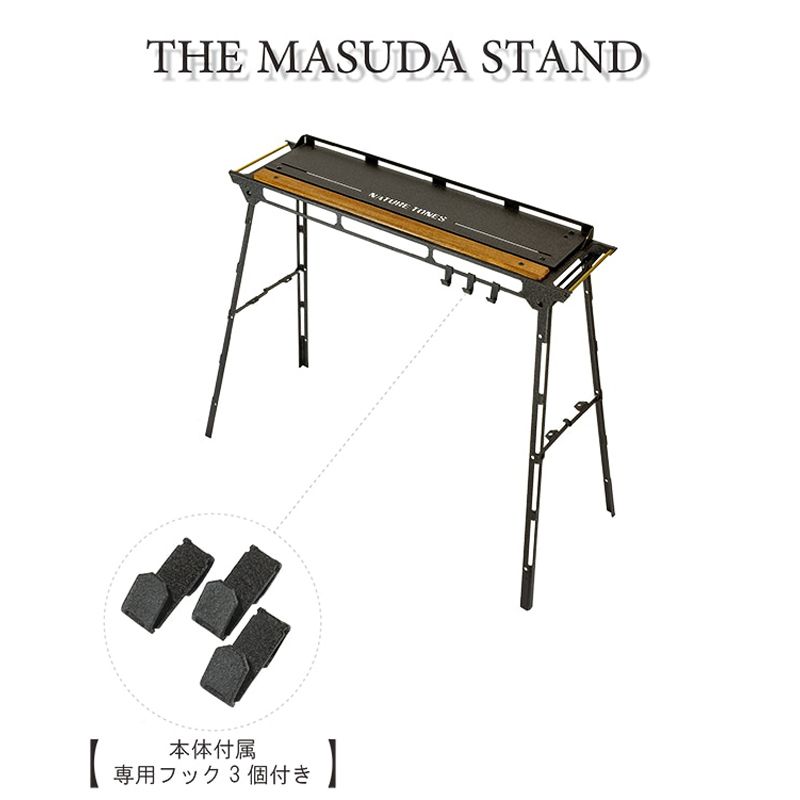 NATURE TONES ・THE MASUDA STAND（3点セット） THE MASUDA STAND:Naturetones(ネイチャートーンズ)