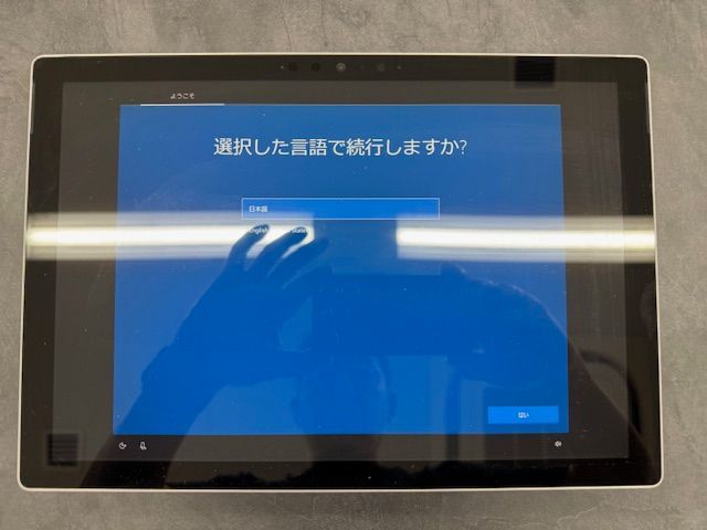 Microsoft Surface Pro 7 Corei5 128GB モデル1866 タイプカバー同梱版
