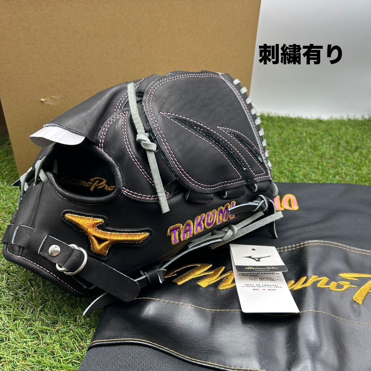 M0562) MizunoPro ミズノプロ オプションオーダー HAGAJAPAN