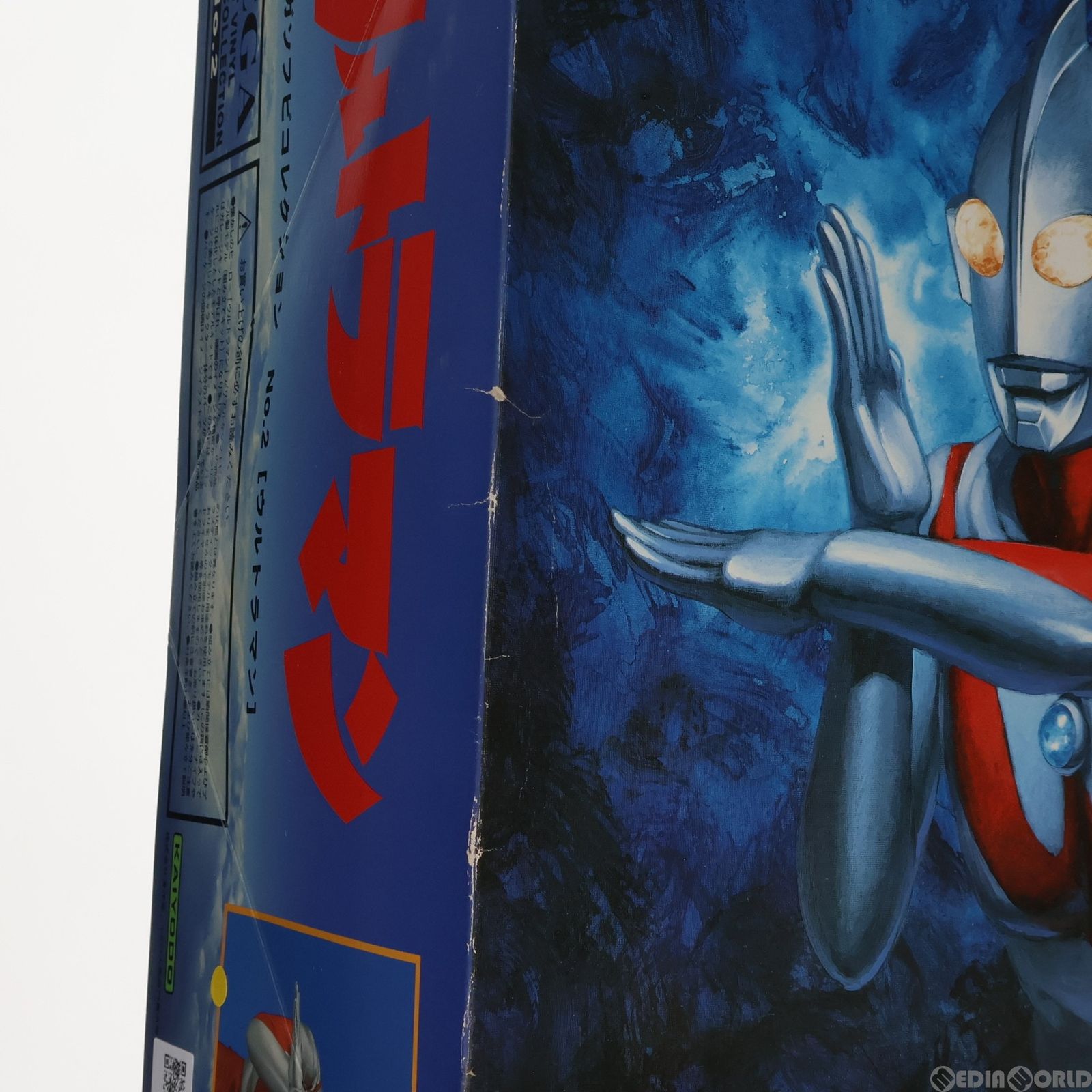 メガソフトビニールモデルコレクション No.2 ウルトラマン(C