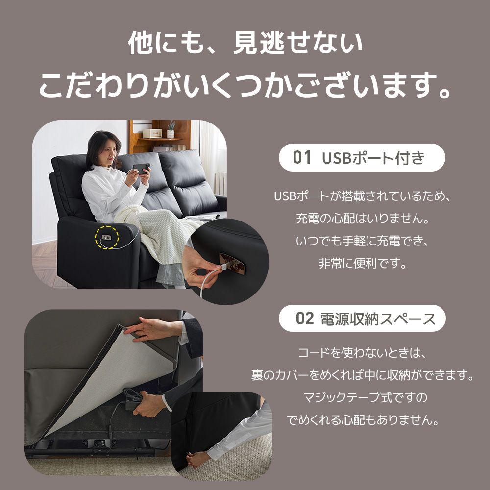 リクライニングチェア 一人暮らし