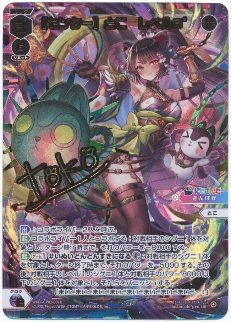 ARS10 ダイヤモンド・ドラゴン 二期 ウルトラパラレルレア 遊戯王 Yahoo!オークション - 遊戯王 ダイヤモンドドラゴン ウルトラ