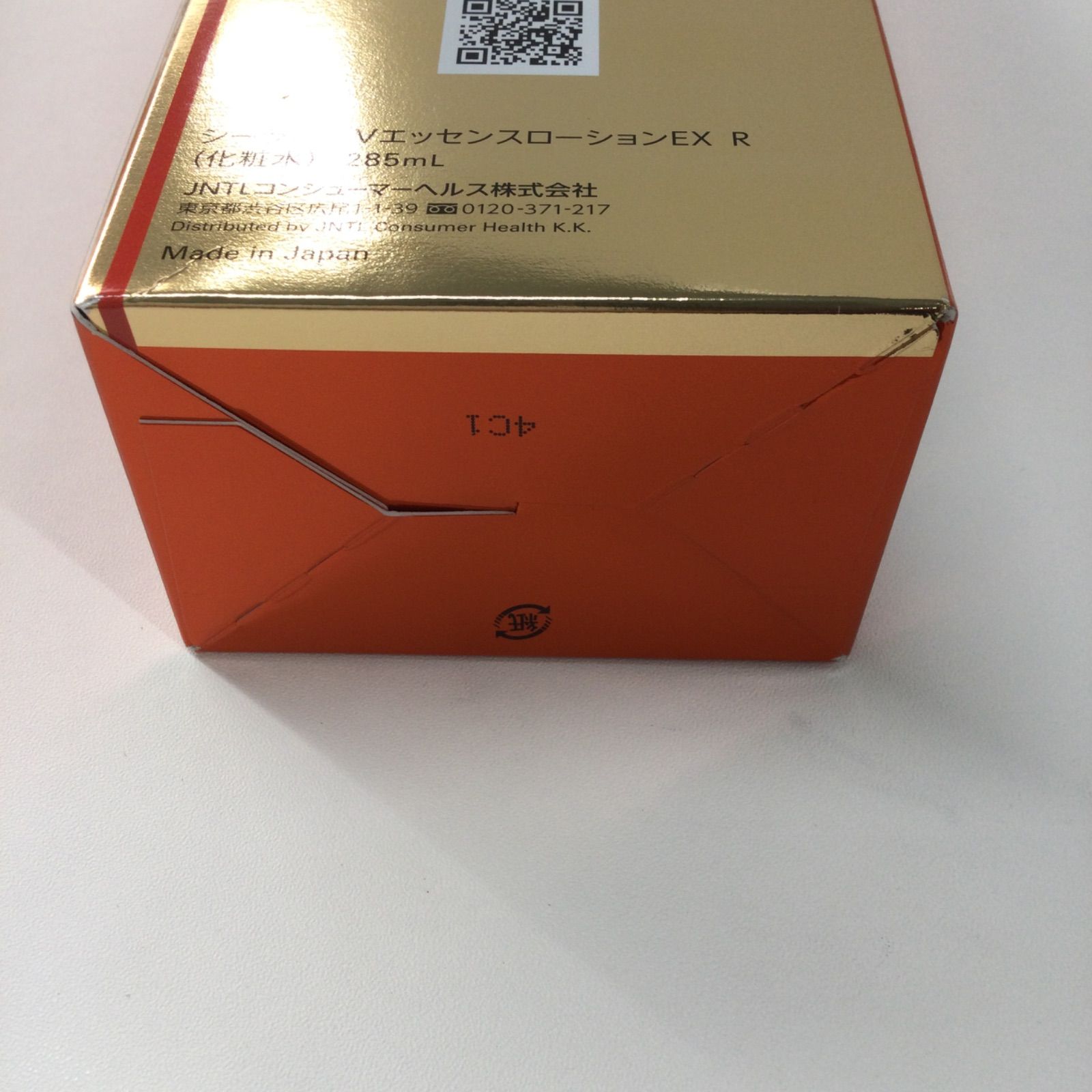 285ml VエッセンスローションEX20