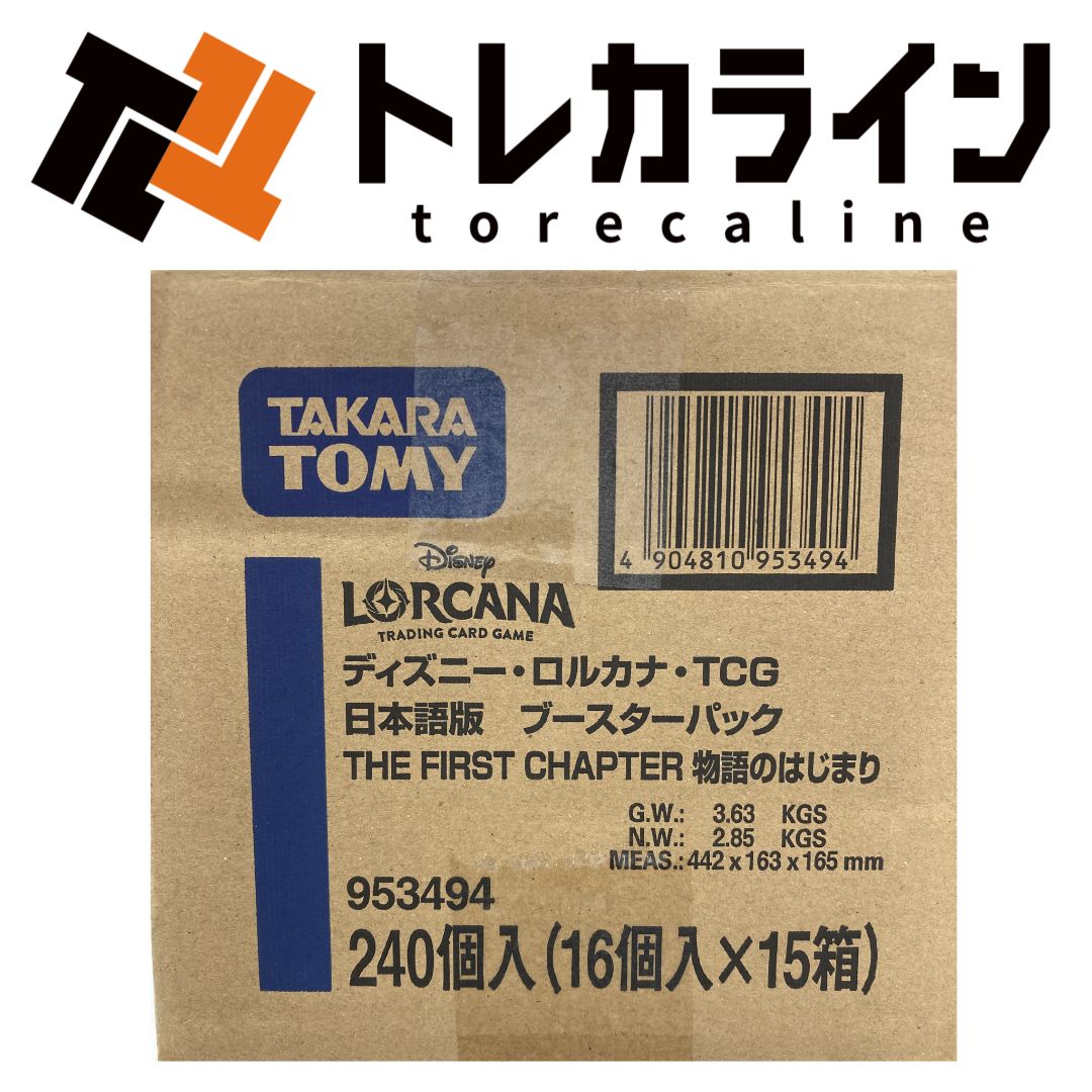 ロルカナ 第1弾 物語のはじまり 日本語版 15BOX（1カートン分） 1カートン】ディ ズニー・ロルカナ・TCG 日本語版 ブースターパック