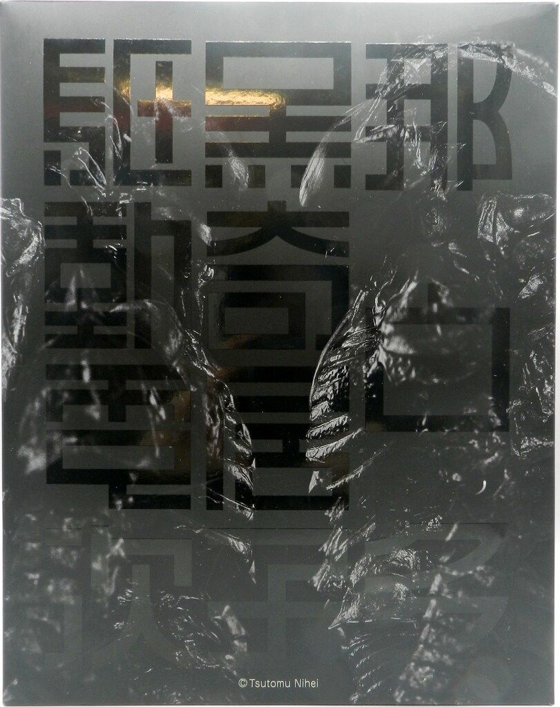 T.E.S.T 黒奇居子 駆動電次u0026那由多