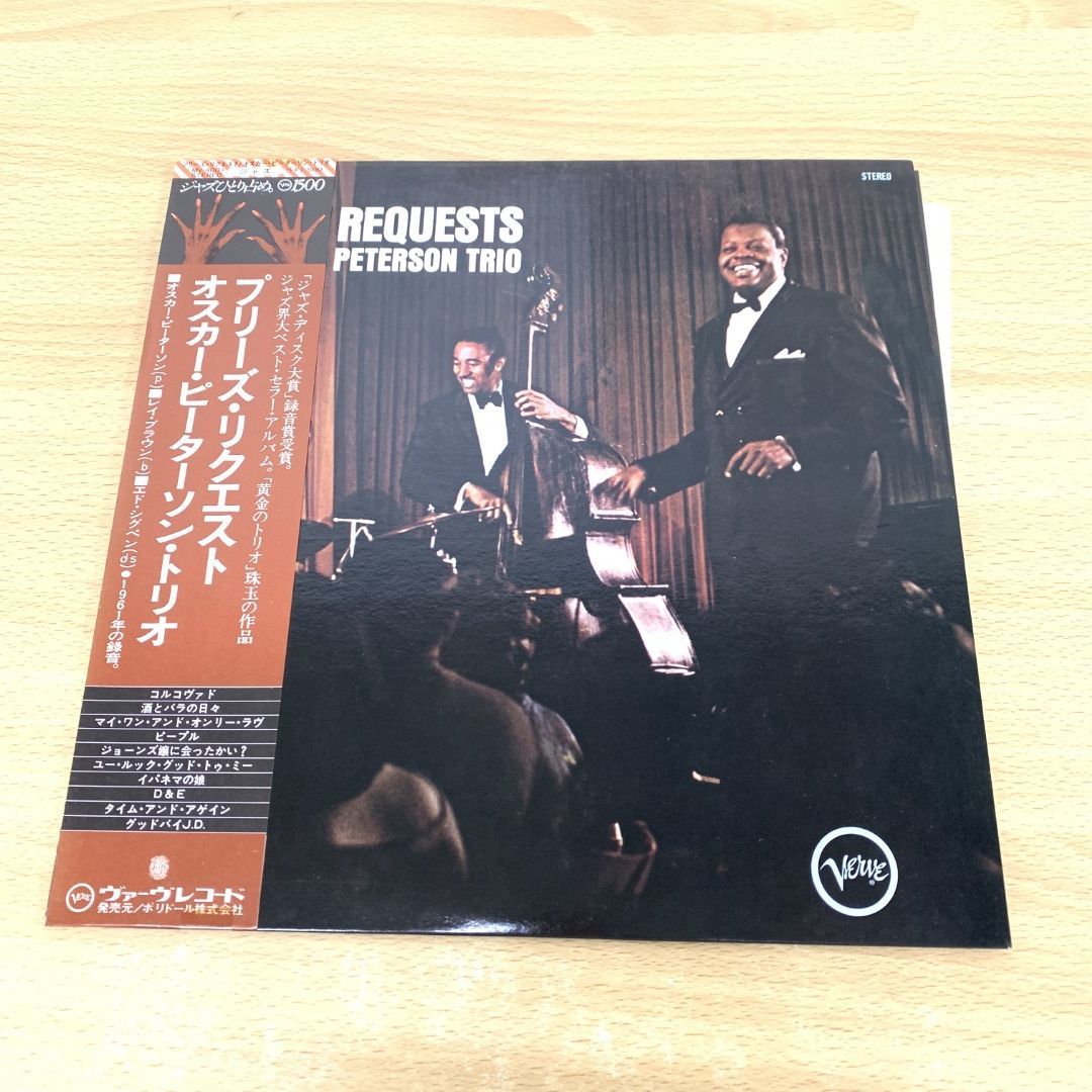 △01)【同梱不可】【帯付き】The Oscar Peterson Trio/We Get Requests/オスカーピーターソントリオ/MV  4001/LPレコード/国内盤/ジャズ/C - メルカリ