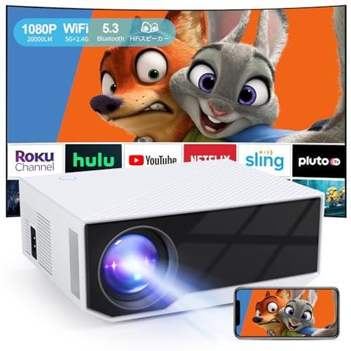 プロジェクター 小型 家庭用 4K 1080PフルHD 15000lm 5G Bluetooth 2.4G WIFI 300