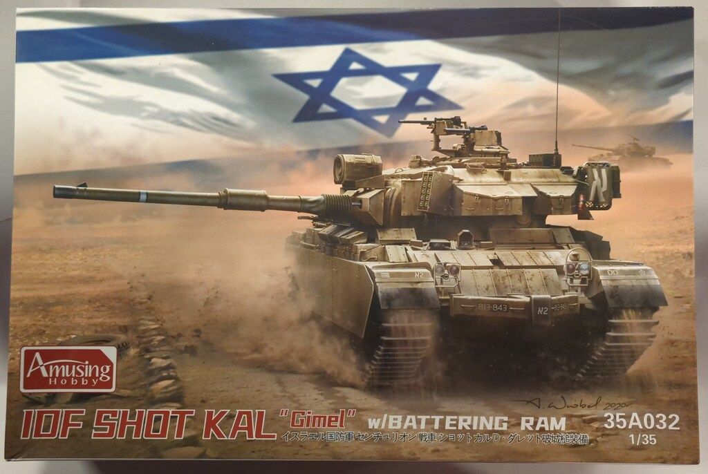 1/35 イスラエル国防軍 ショット・カル ギメル　完成品 1/35 イスラエル国防軍 ショット・カル ギメル w/破城槌装備