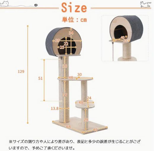 大型猫 ペット用品