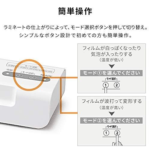 アイリスオーヤマ ラミネーター A4対応 ~100μm対応 簡単操作 コンパクト ウォームアップ時間4分 ヒーターオートオフ機能 詰まり防止レバー搭載 LM42X