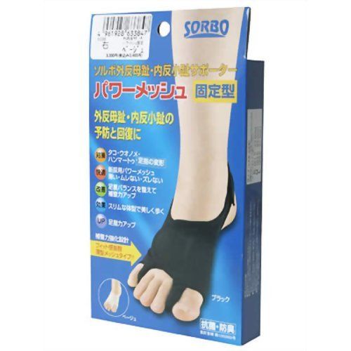 【新品・2営業日で発送】三進興産 ソルボ事業部 ソルボパワーメッシュ固定型　L　右ベージュ