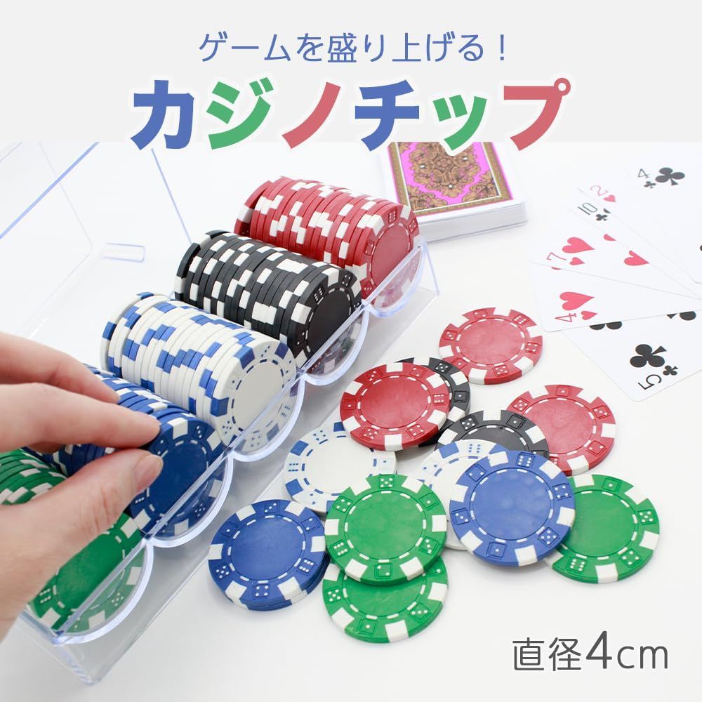 ポーカー poker カジノ チップ ポーカー poker カジノ チップ