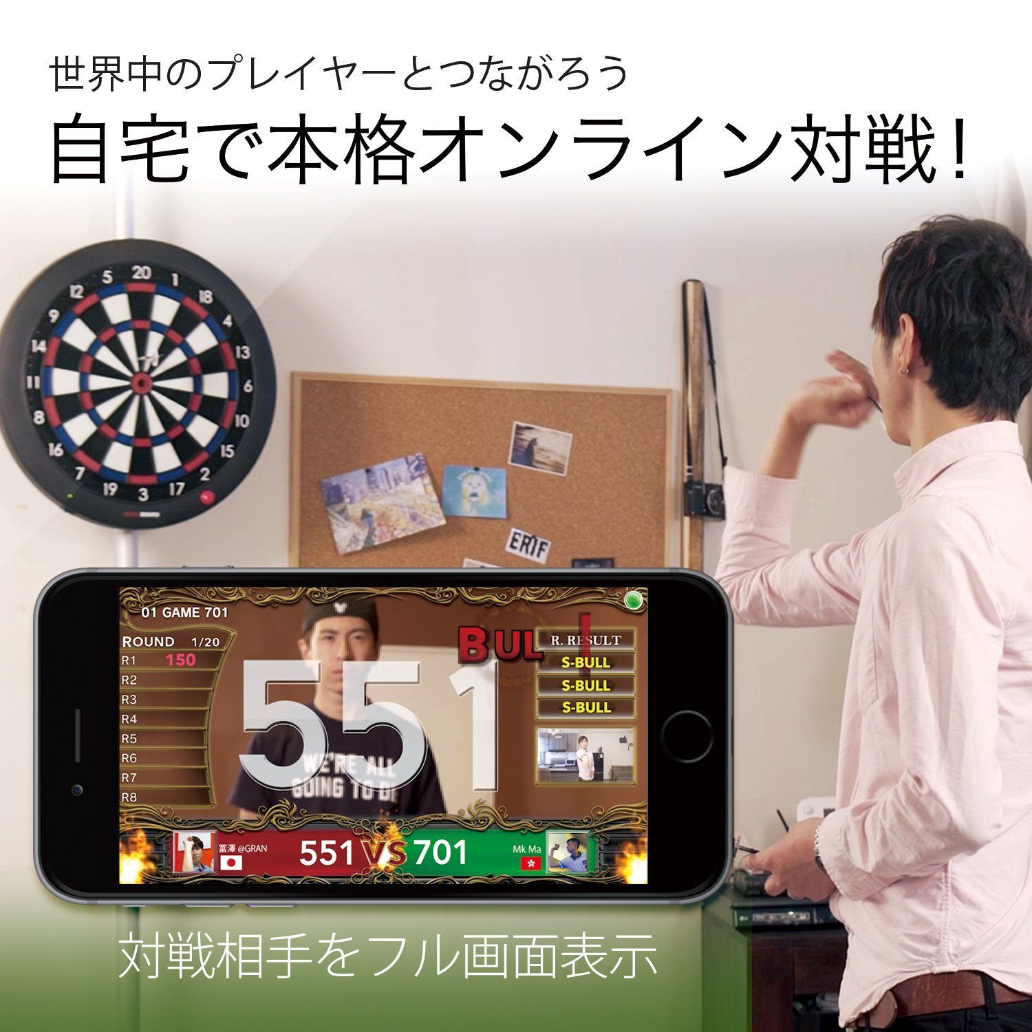 商品