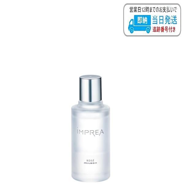 インプレア　フェイシャルオイル　37ml 楽天市場】インプレア フェイシャルオイル 37ml ＜化粧用油