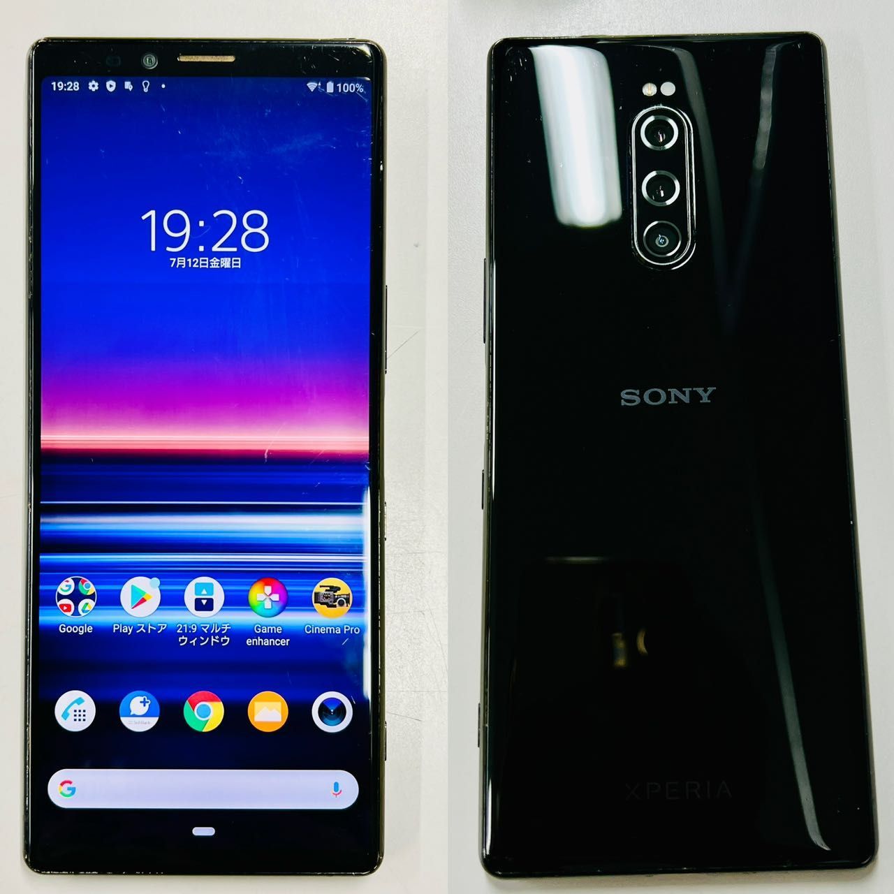 訳アリ品」SONY Xperia 1 802SO 64GB ブラック ソフトバンク