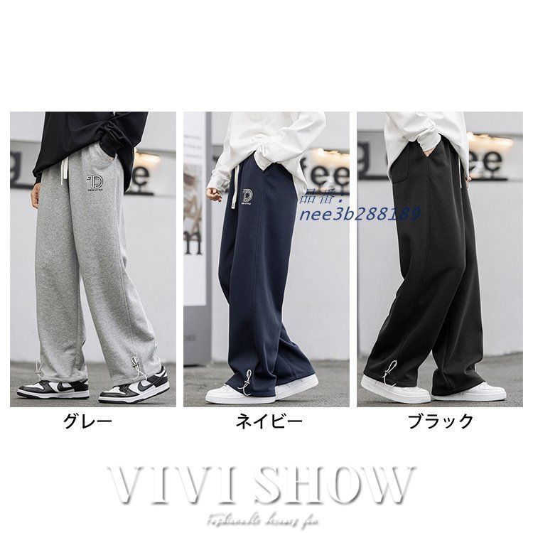 ジュニア ロングパンツ